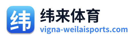 纬来体育